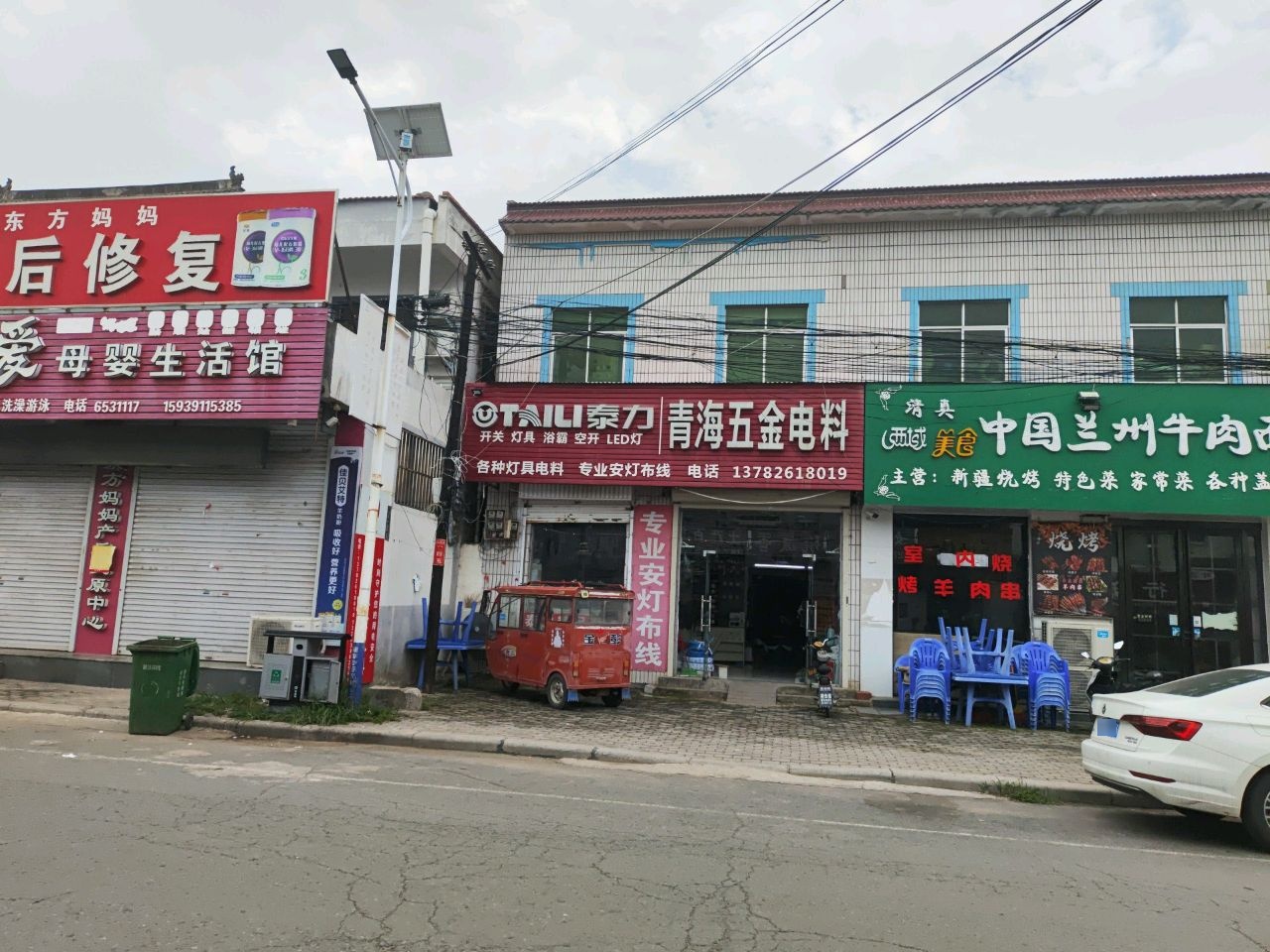 清真西域美食中国兰州牛肉面(温孟路店)
