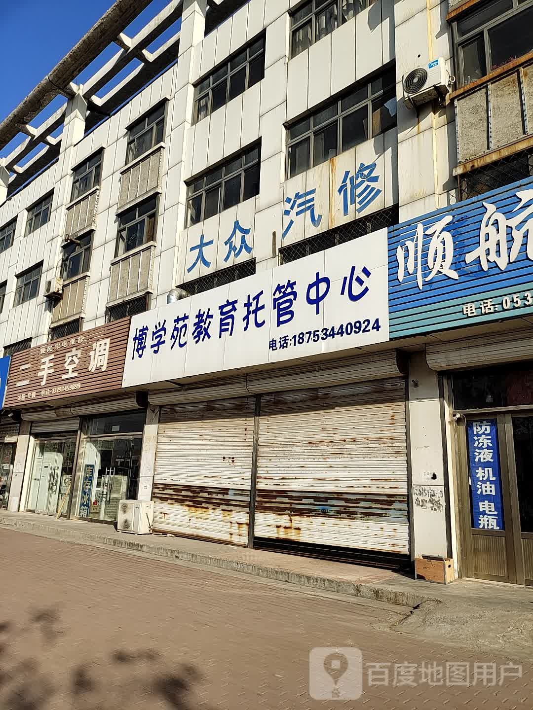 二手空调