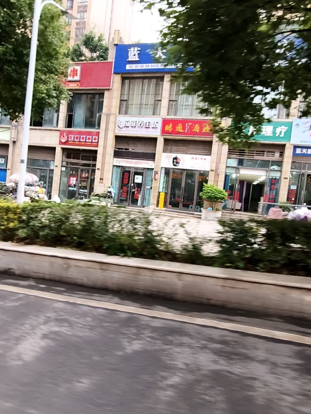 拉菲