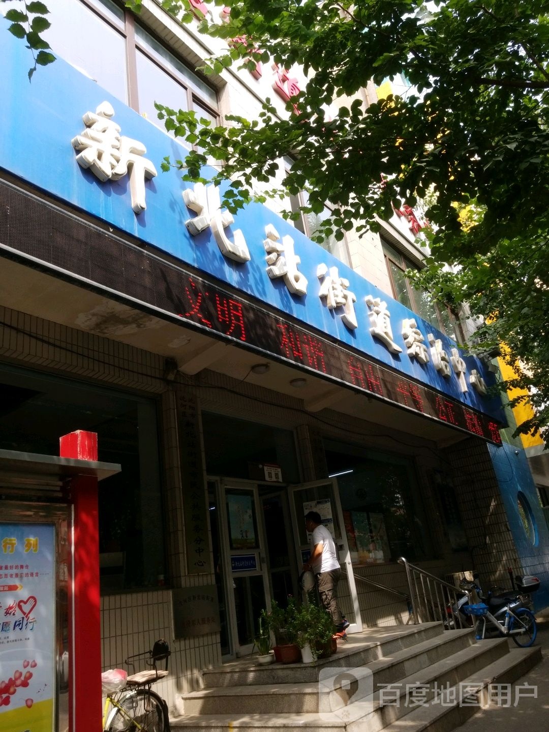 辽宁省沈阳市沈河区令闻街182