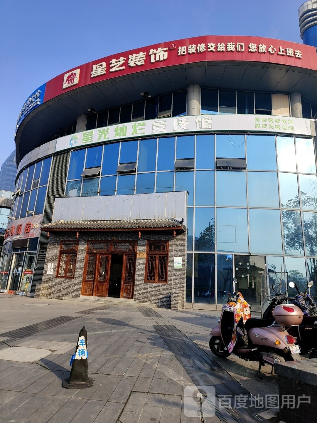 敖烂光痴灿嗾星竞技馆