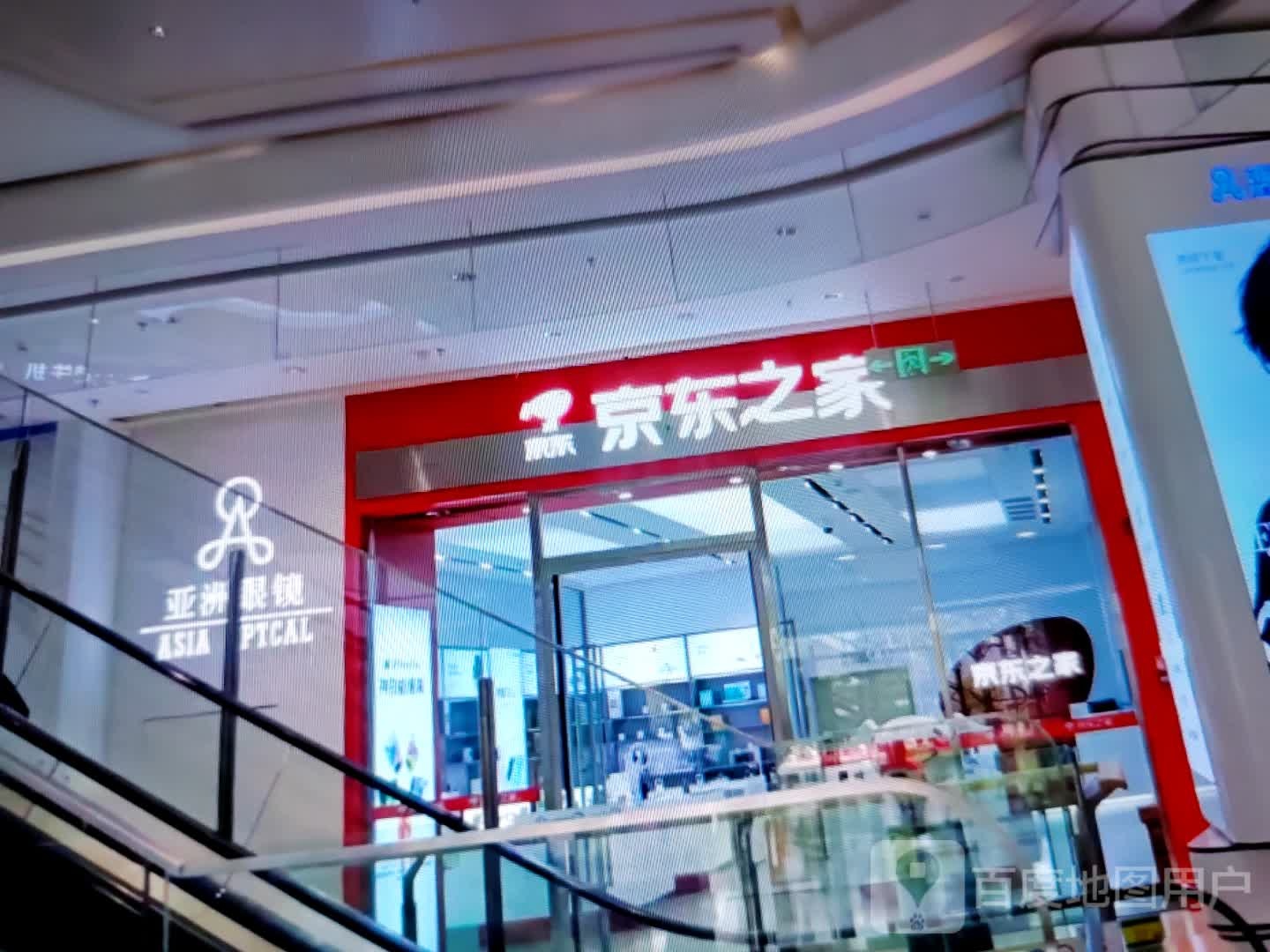 亚洲眼前(二环路店)