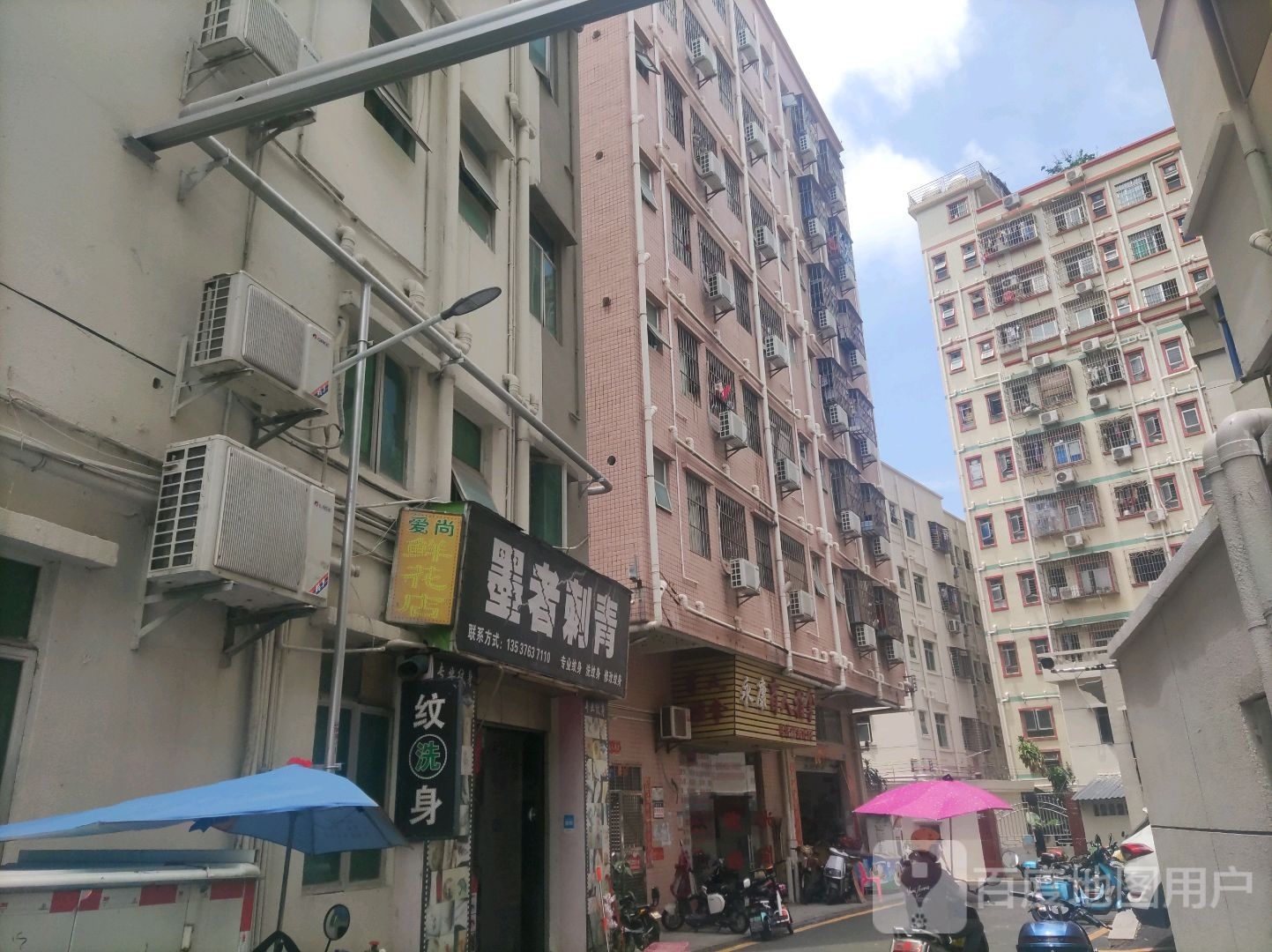 永康盲人推拿