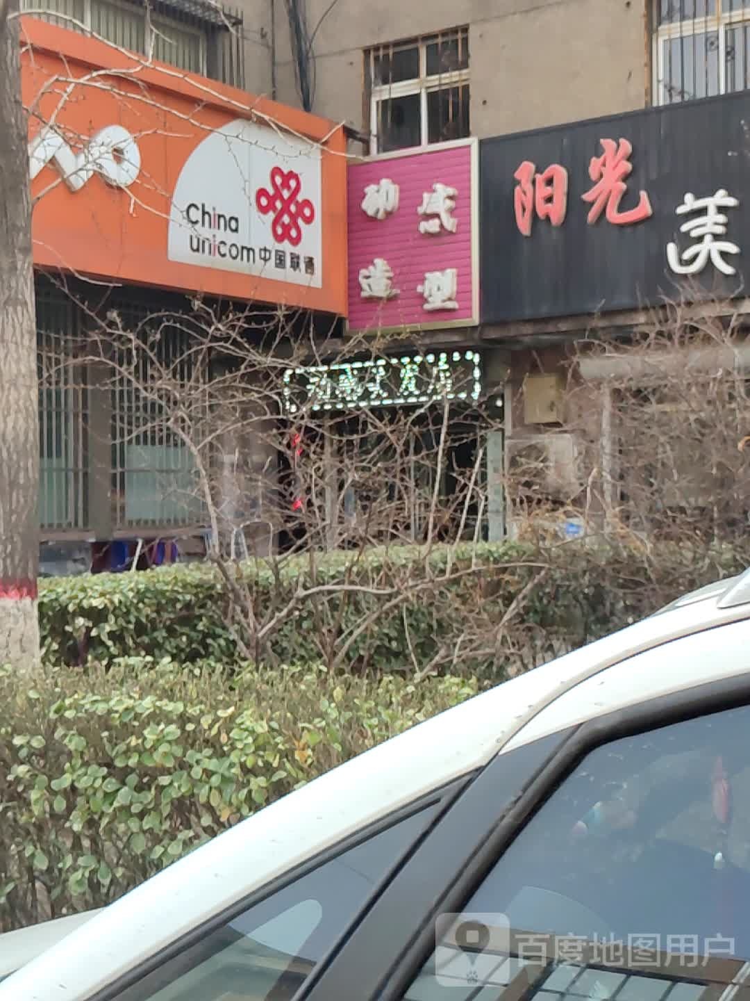 中国炼铜(滨河村营业厅)