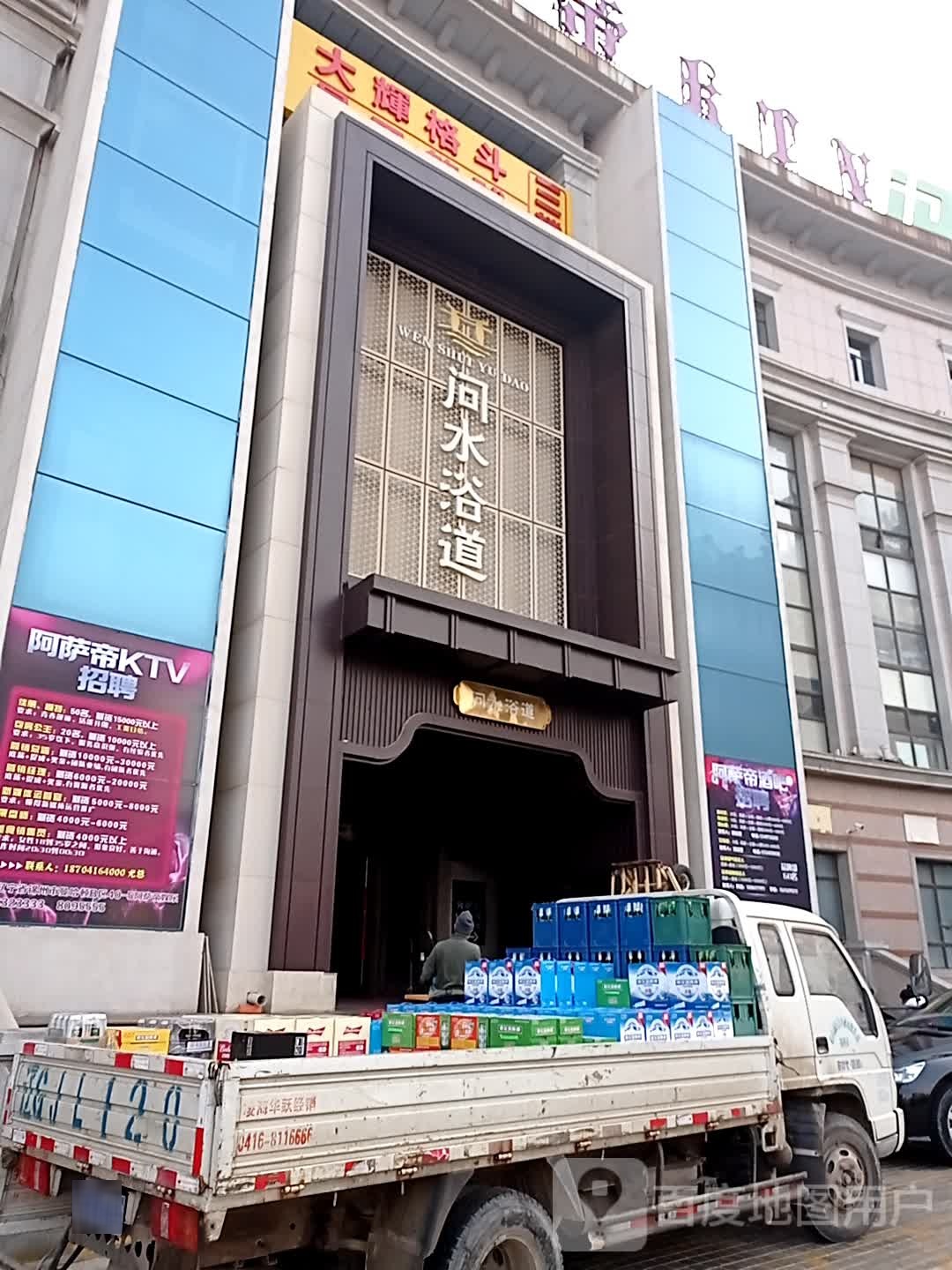 大辉格斗(奥体会馆店)