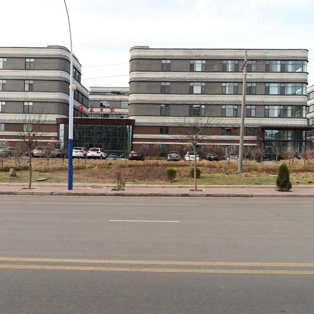 阳泉日报社