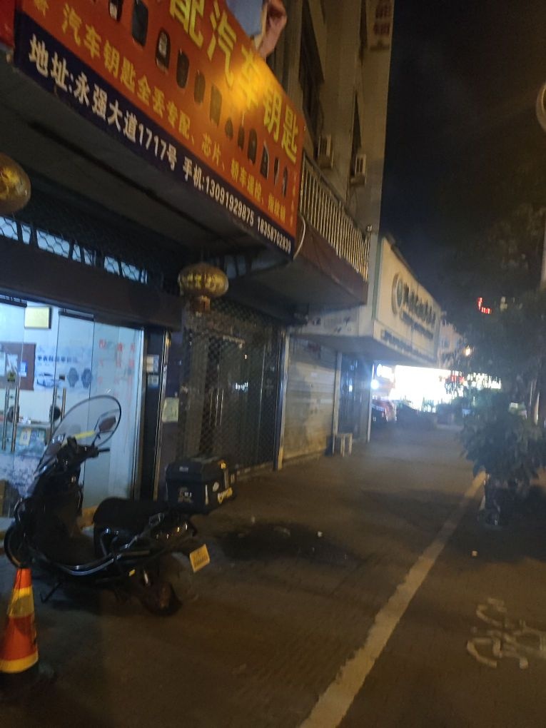 开锁配汽车钥匙