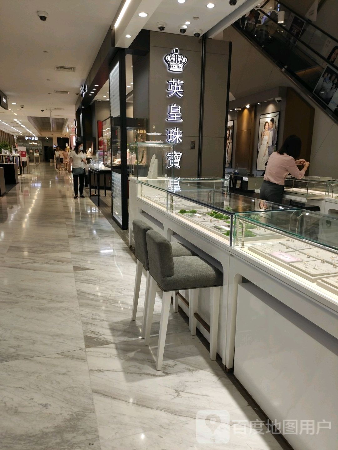 (英皇珠宝(百盛购物中心店)