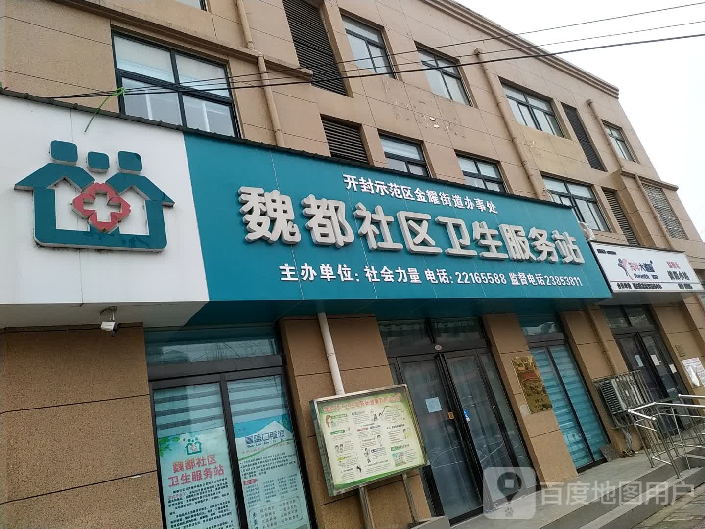 河南省开封市龙亭区黄河大街南段西苑小区西侧约50米