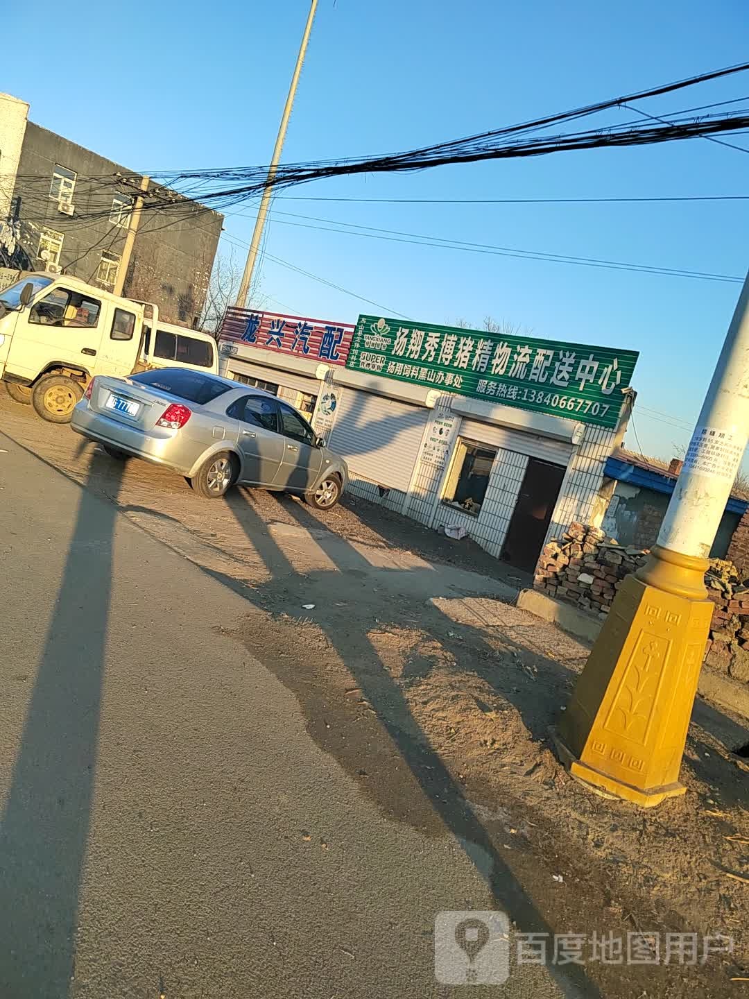 龙信汽配