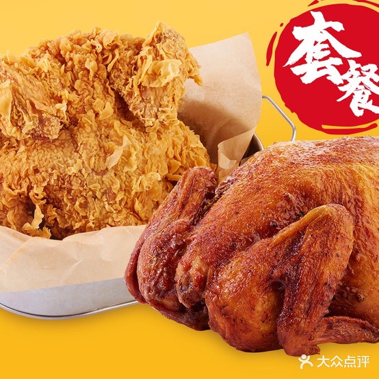 韦小堡·炸季汉堡(龙文店)