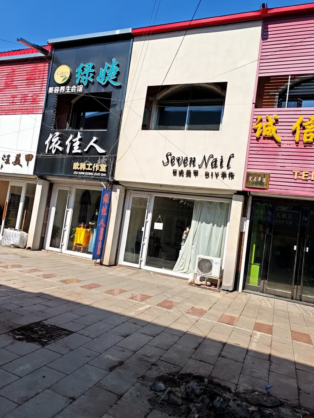 Seven nail日式美甲