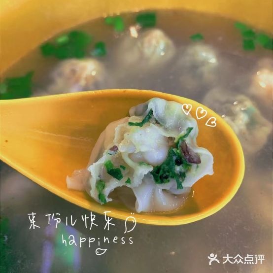 老上海千里香馄饨王(拱北店)