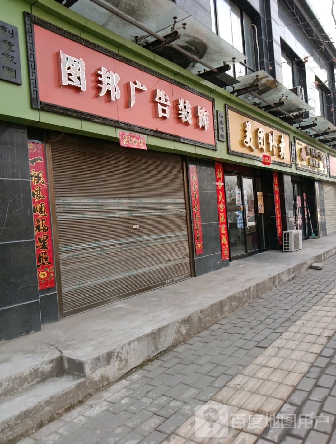 鑫铭防水