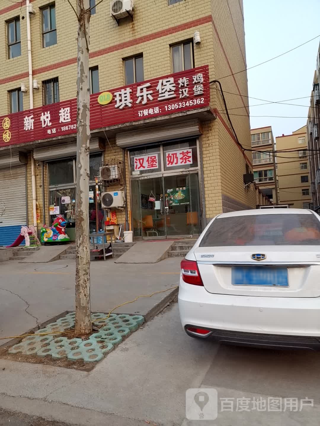 琪乐堡炸机汉堡