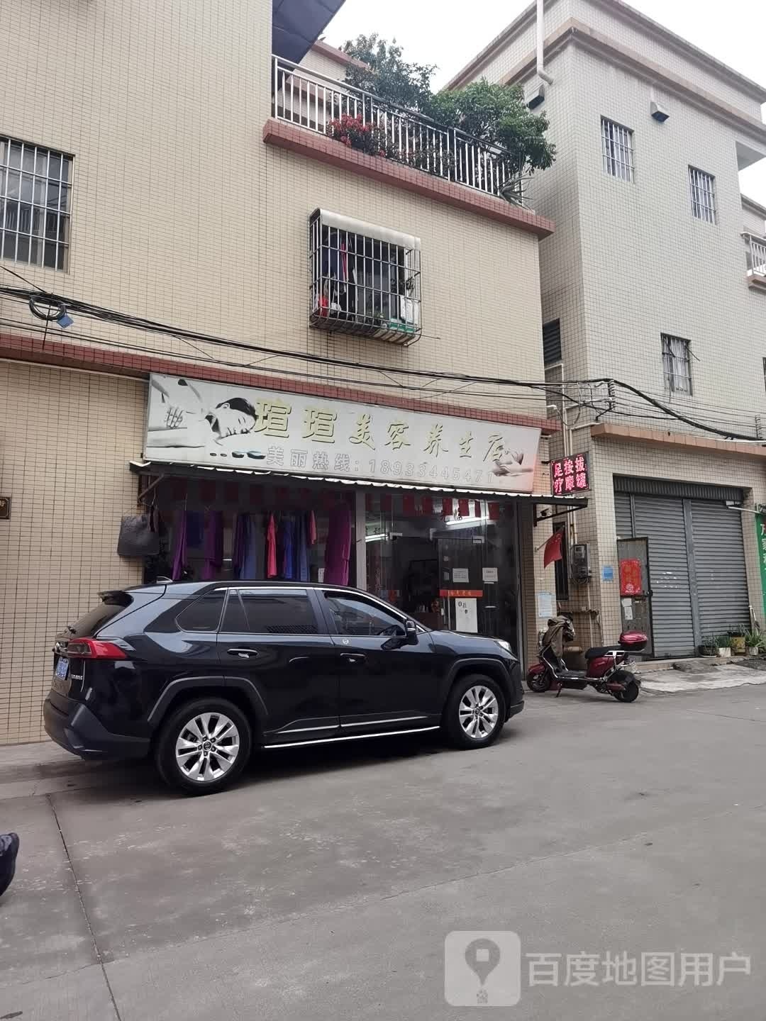 拔罐按摩足疗