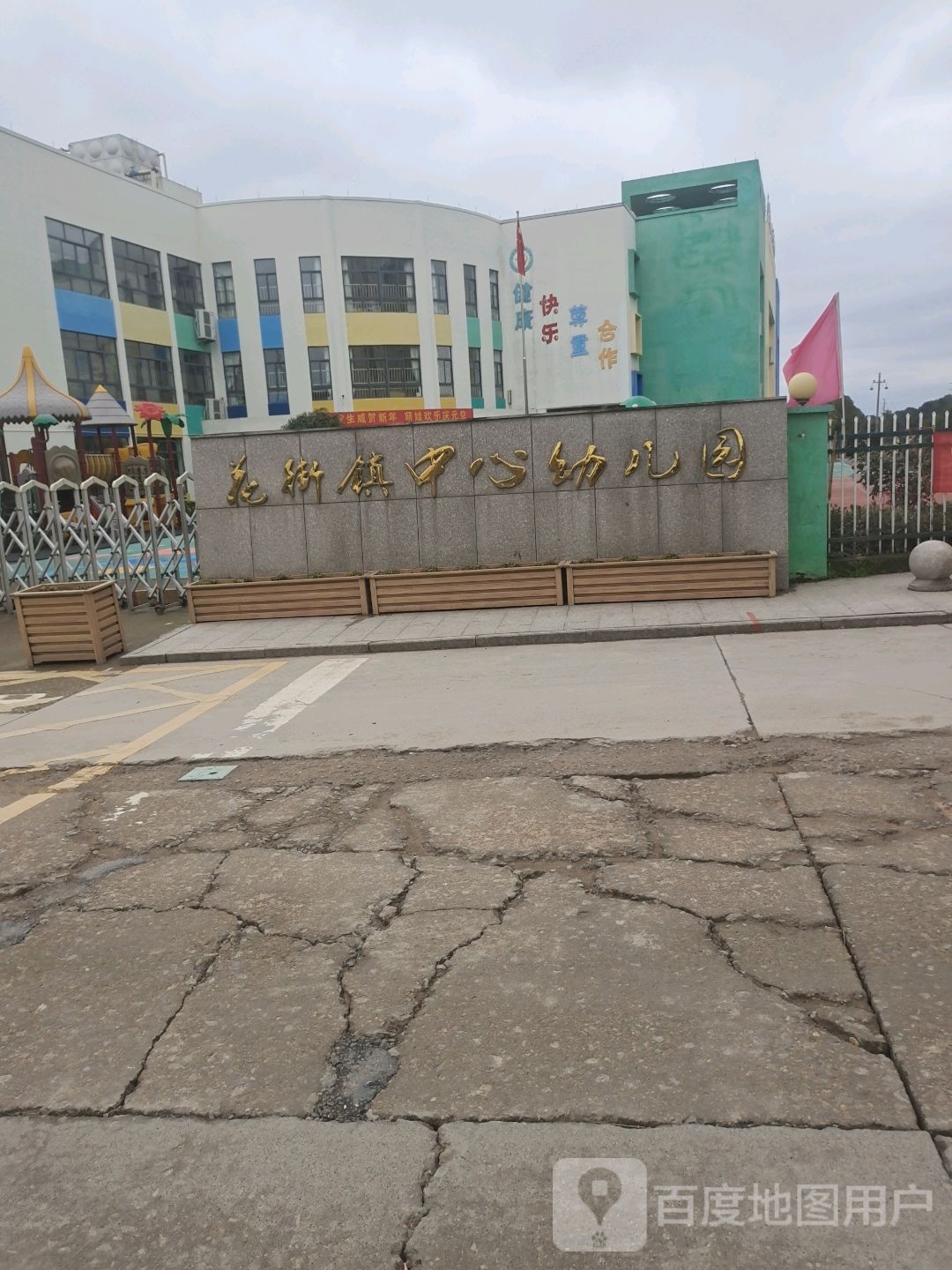 金华市永康市花金线中国石化(永康花街浙石加油站)东侧约200米