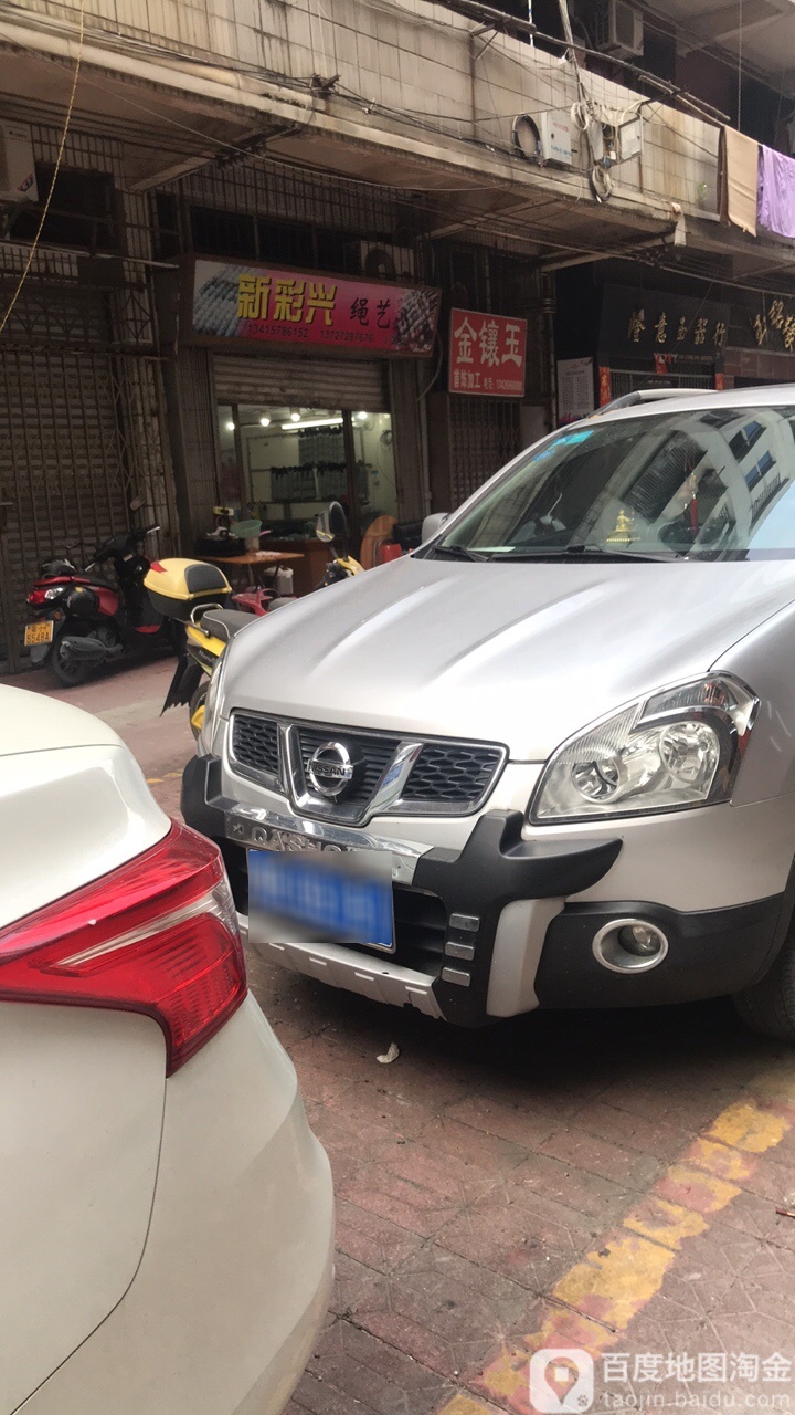 金镶玉(步行街店)