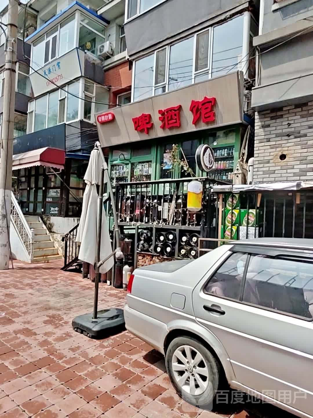 发酵计划啤酒馆
