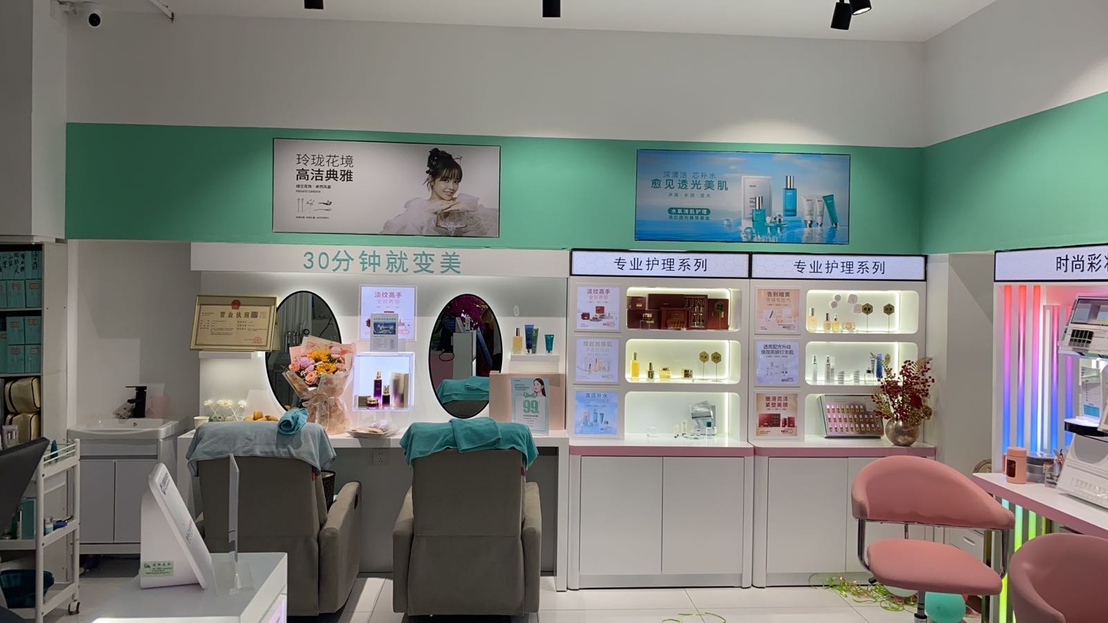 BINF流行美(天成商城店)
