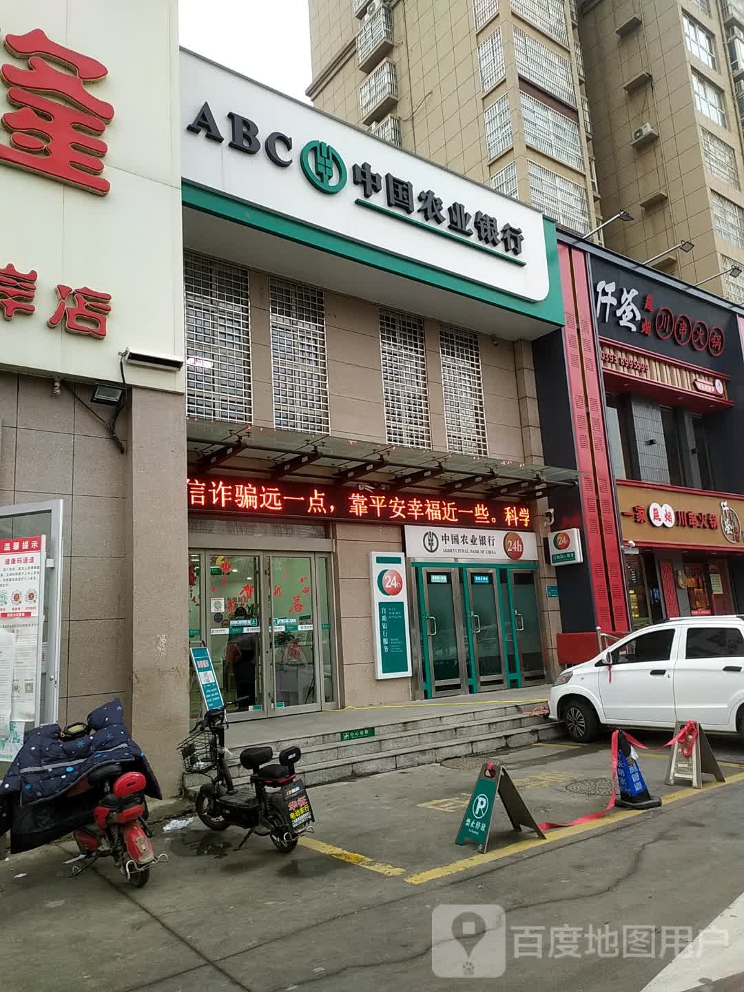 仟签串串香火锅(铁丘路店)