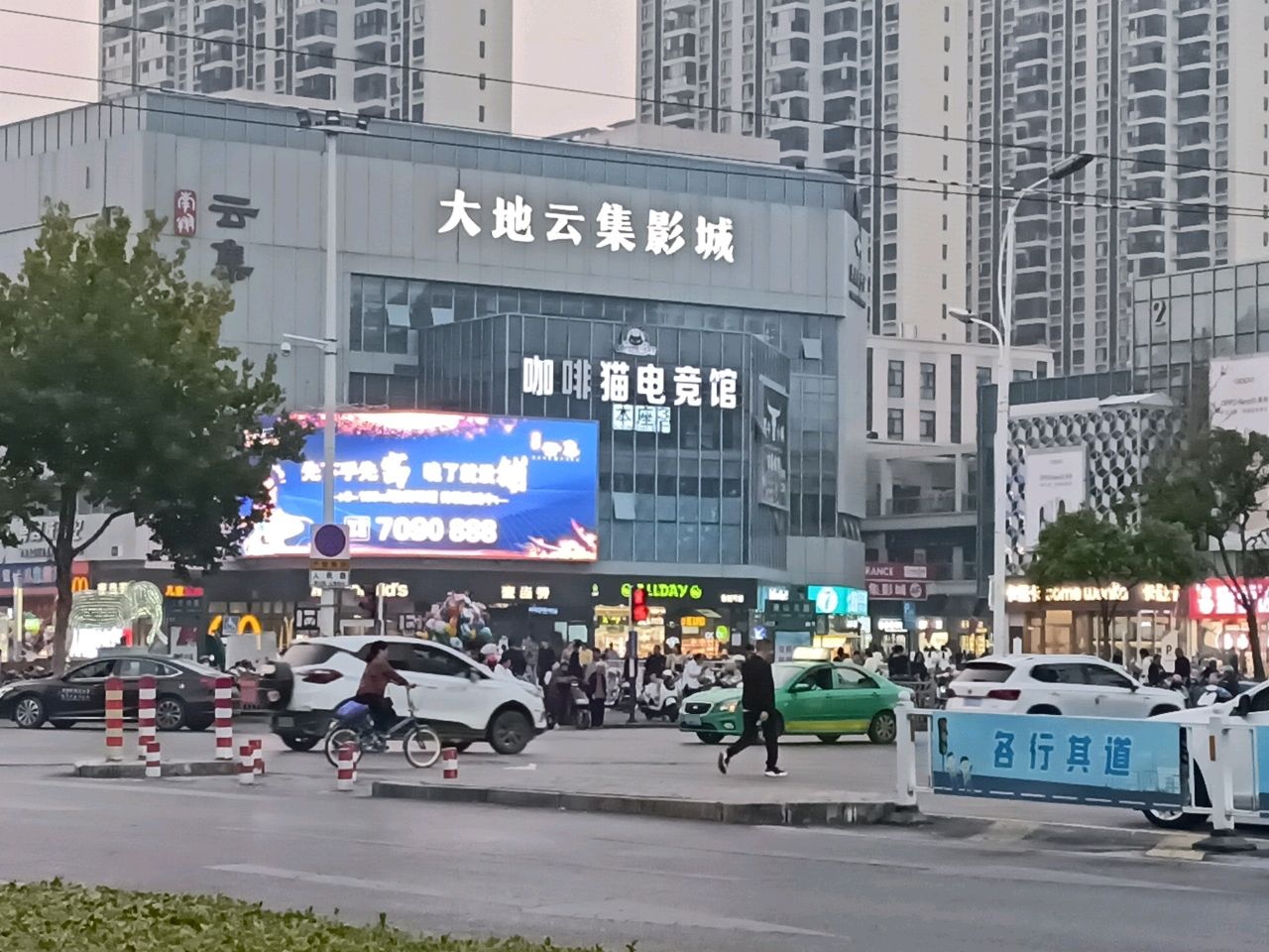 淮北云集文化广场餐厅(淮北南翔云集店)