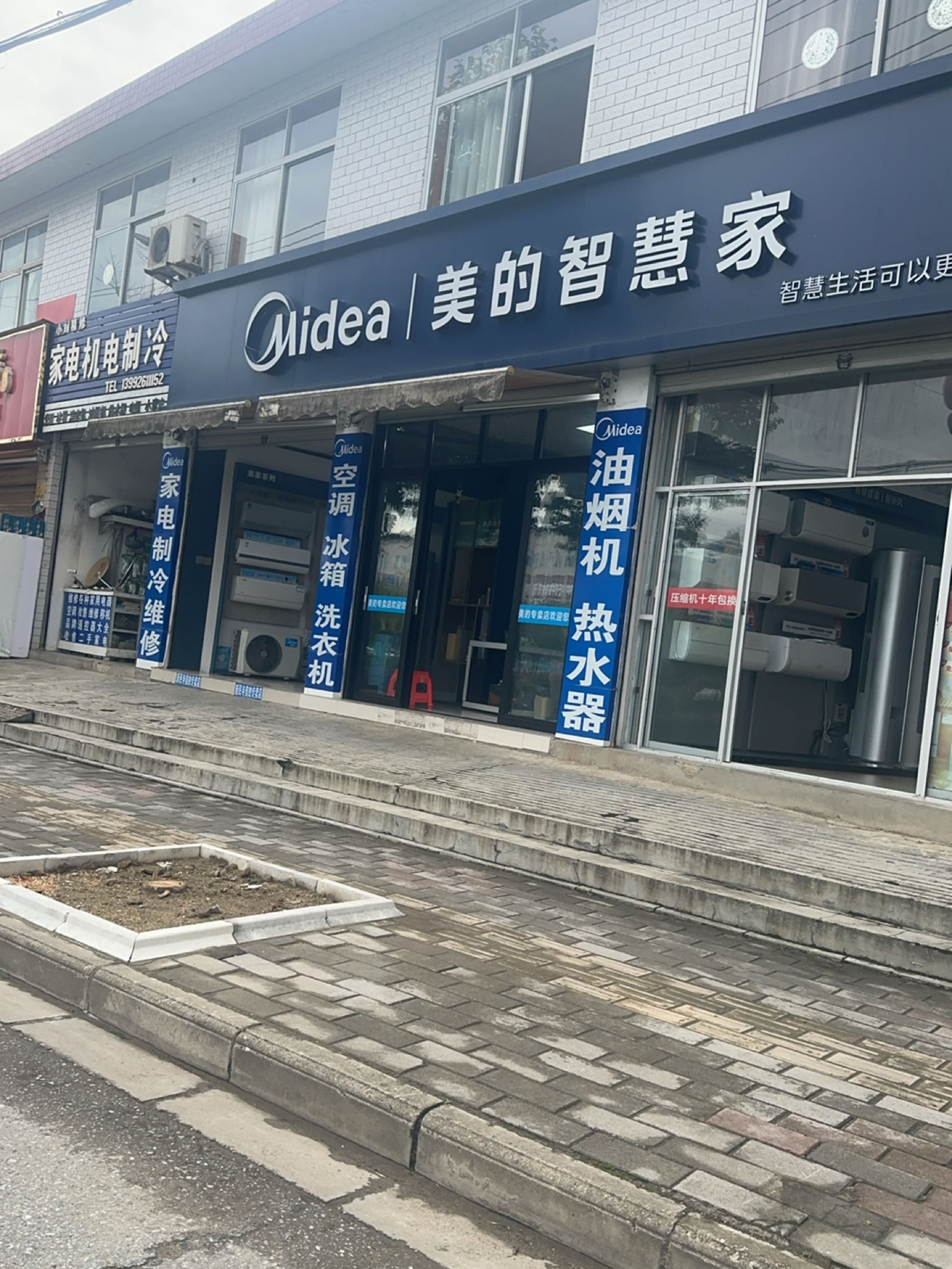 小刘精修家电机电制冷