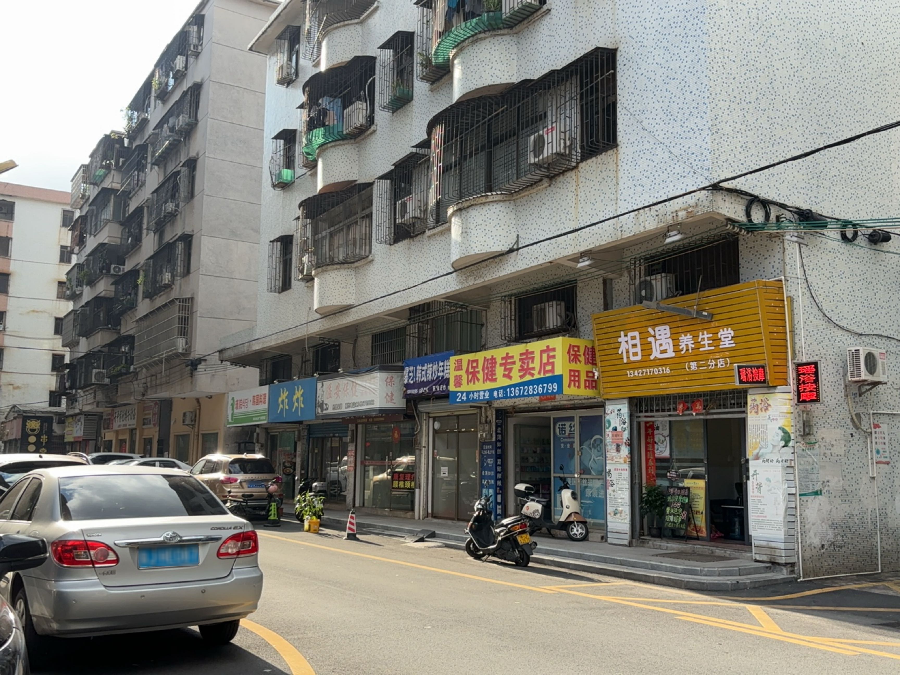 首尔包饭·韩国料理(开平店)