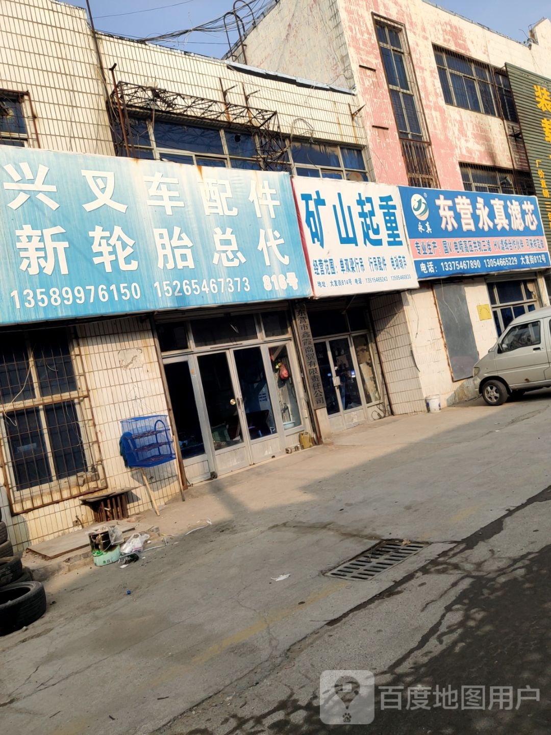 华兴叉车配件
