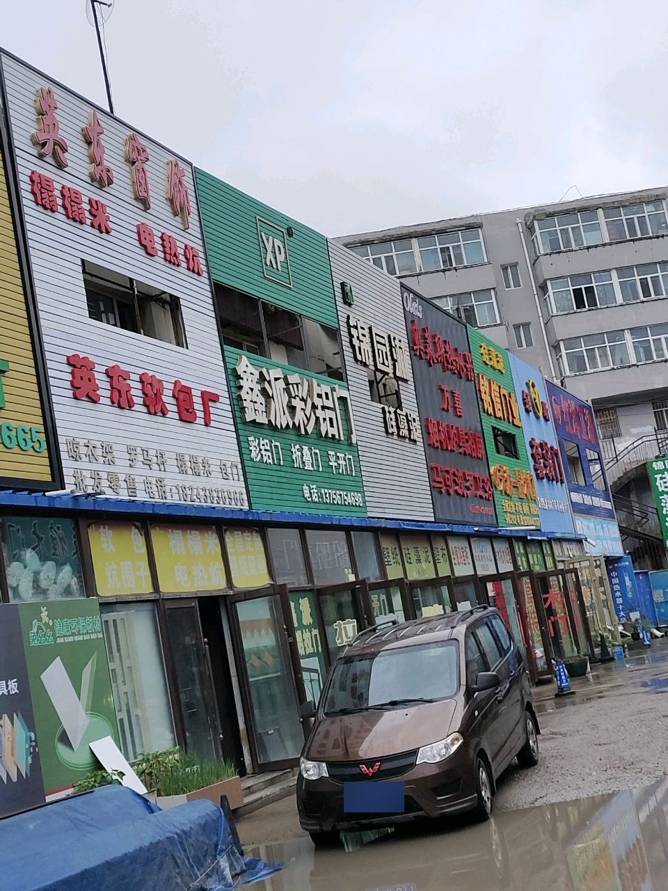 锦园湘