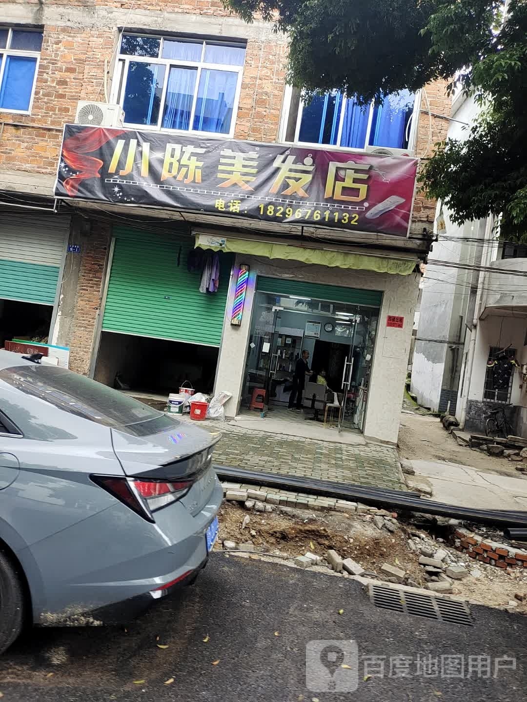 小胖新理发