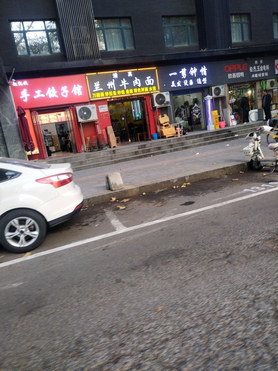 清真兰州牛肉面(文艺路店)