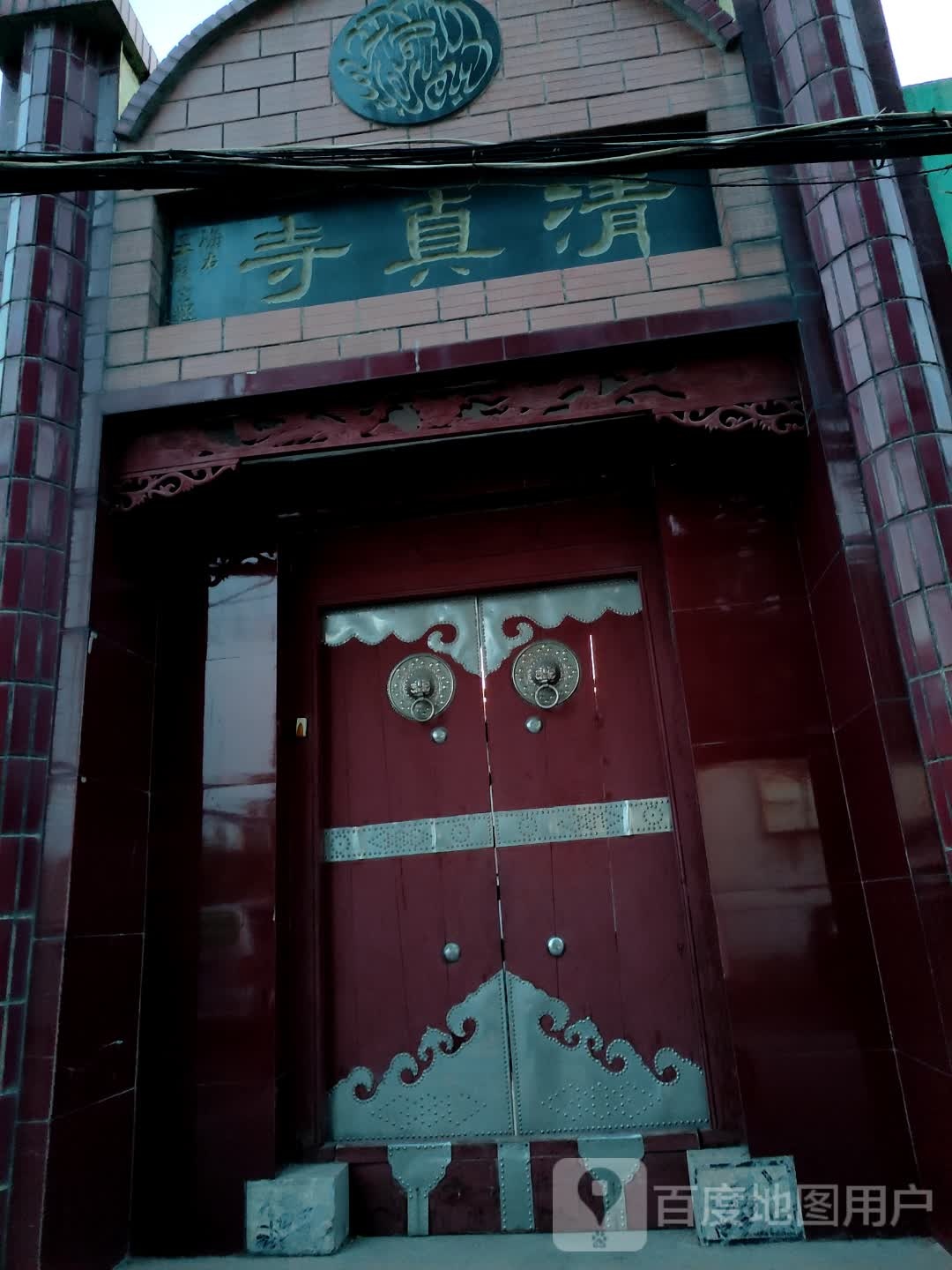 清真寺(淄矿路店)