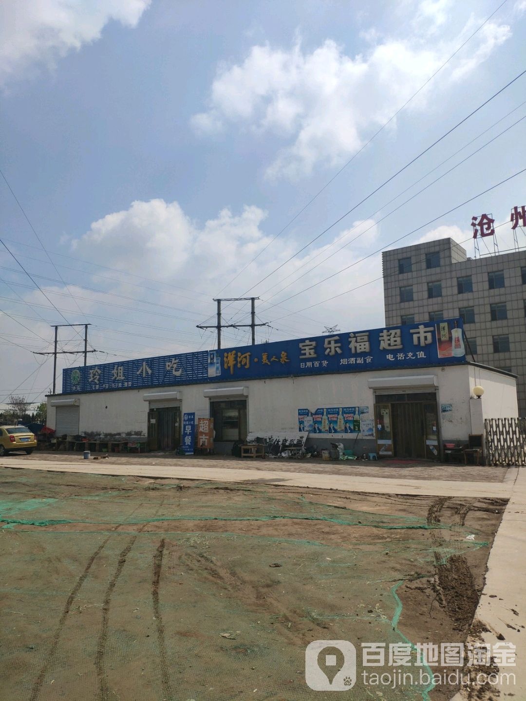 玲姐小迟