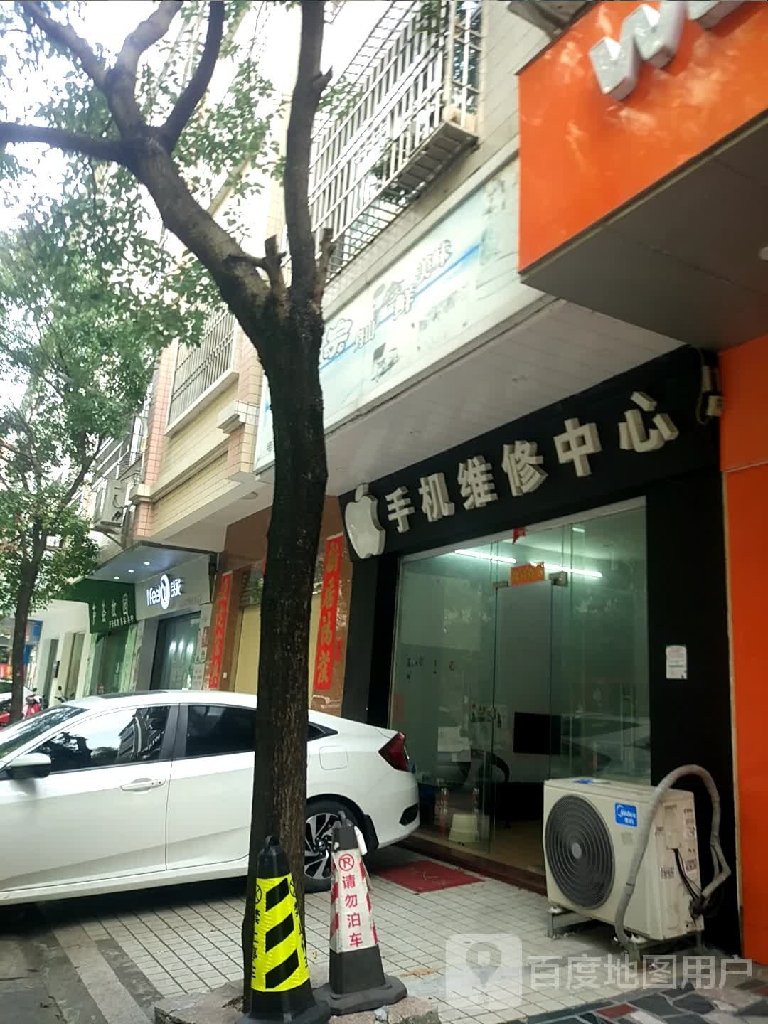 芦荟妆园(阳光家园店)