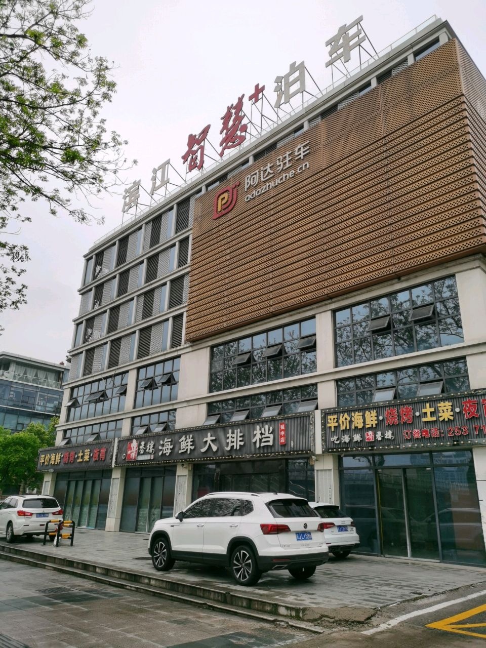 平价海鲜烧烤土菜夜宵