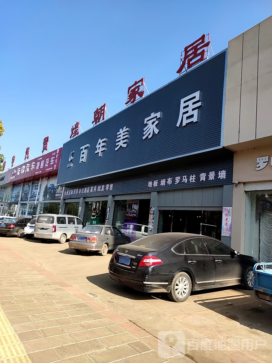 奇锐汽车