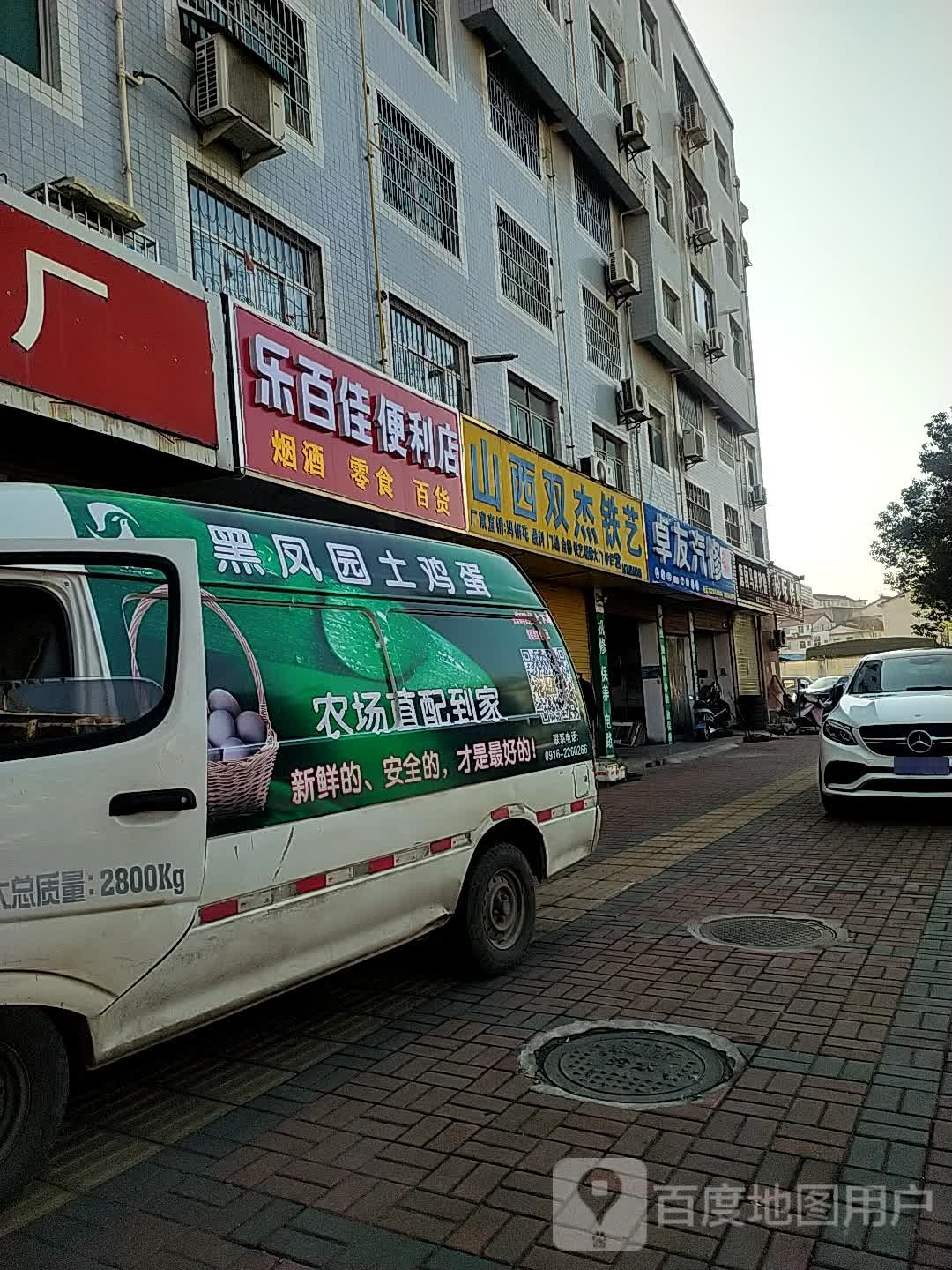 卓友汽修(大汉铁骑摩旅俱乐部联络站)