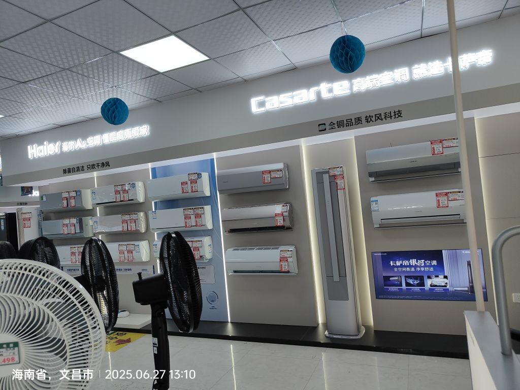 奕顺电器城连锁旗舰店