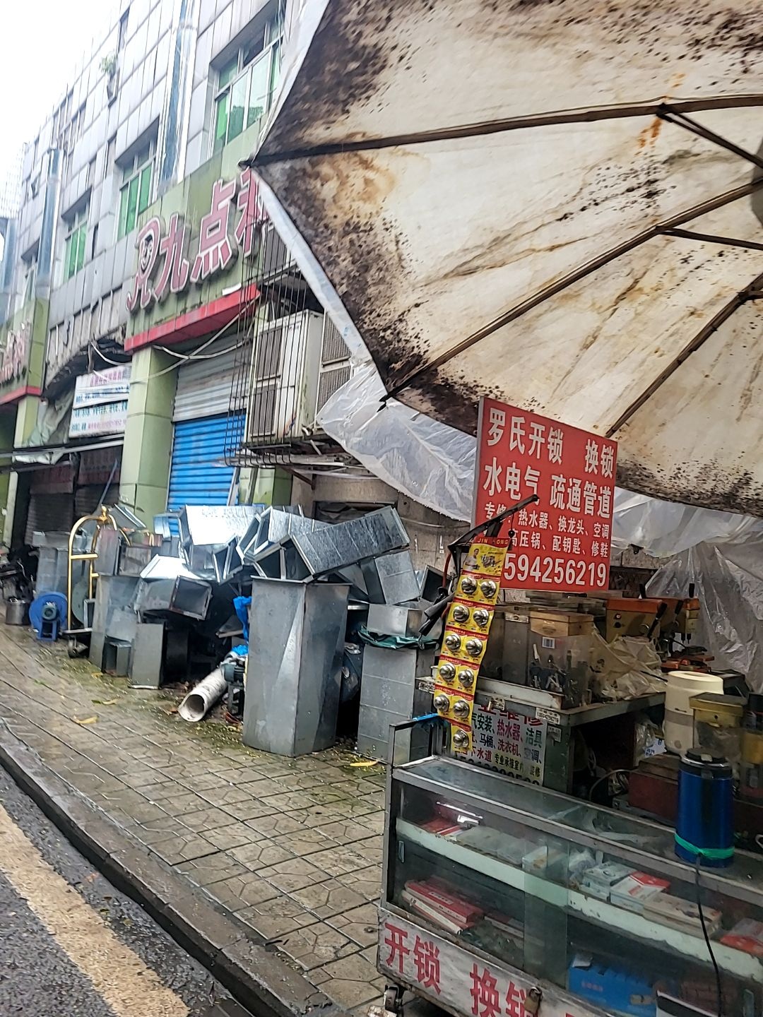 罗氏专业开锁(五星路一巷小区店)