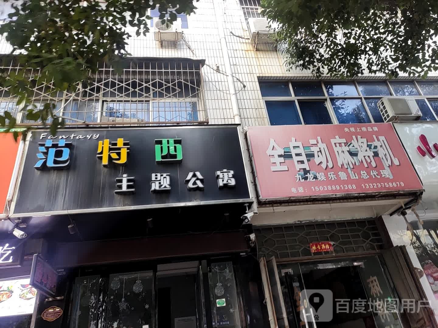 全国自动麻将机九龙娱乐鲁山总代理