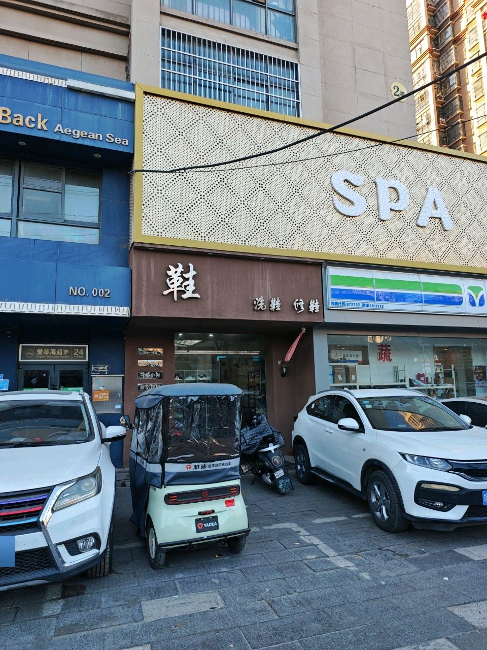 SPA