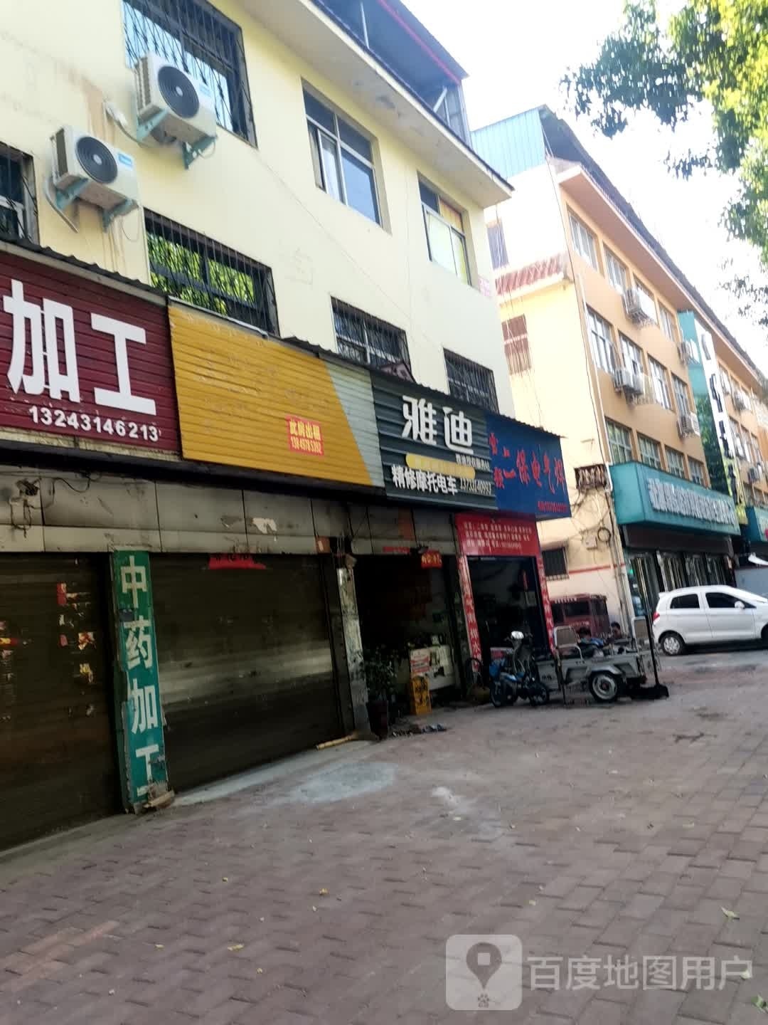 社旗县雅迪电动车(建设中路店)