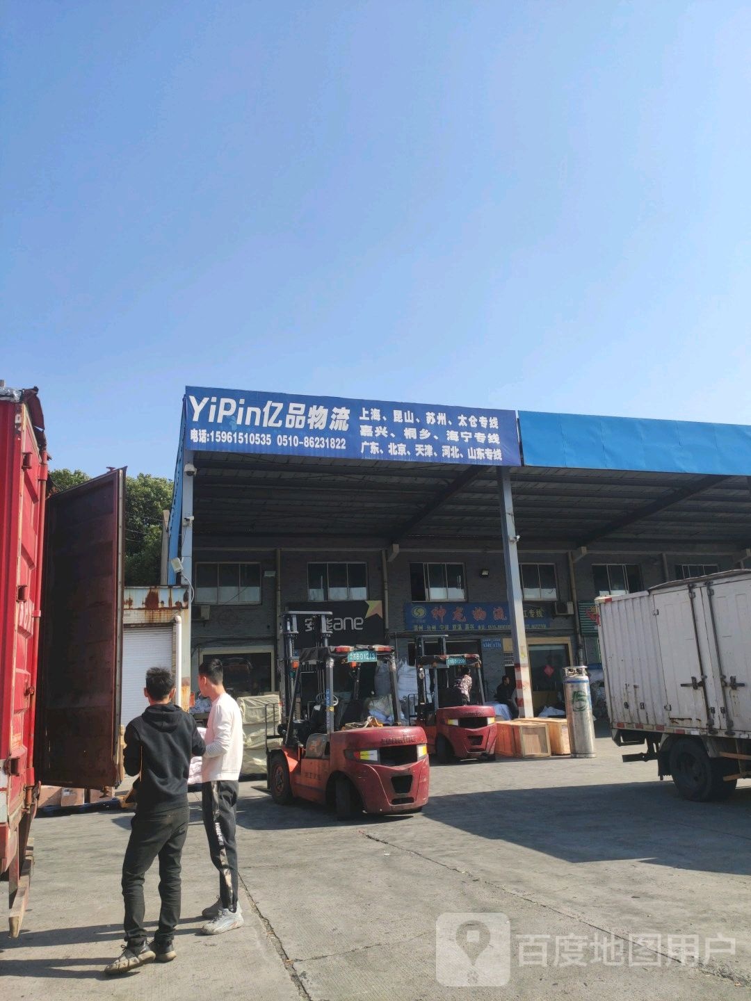 安能