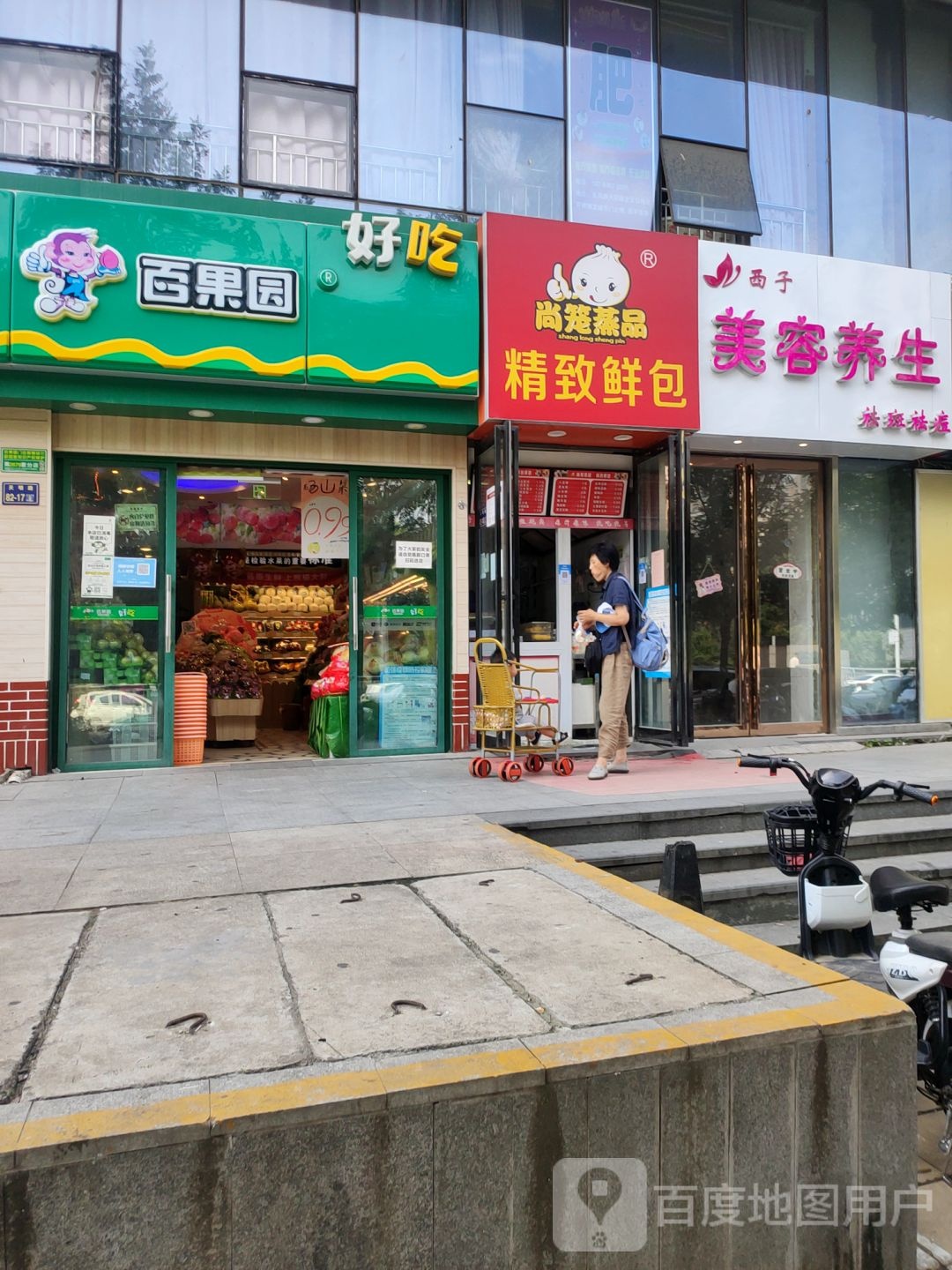 百果园(开祥御龙城店)