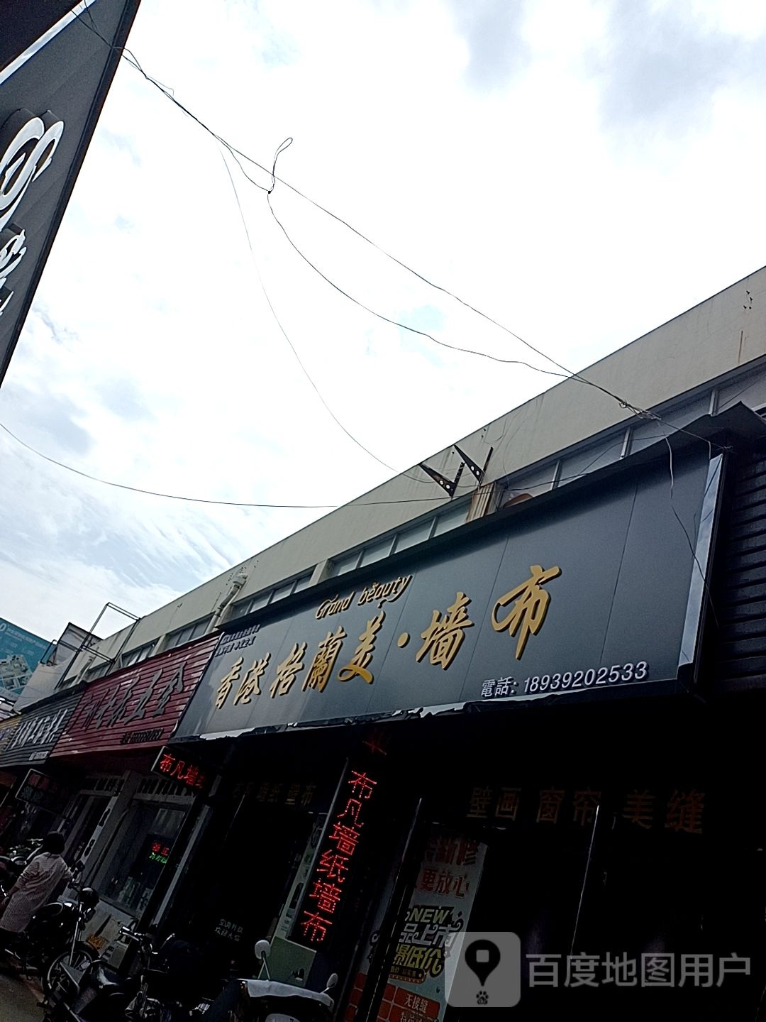 广州七乐五金(南阳建材大世界店)