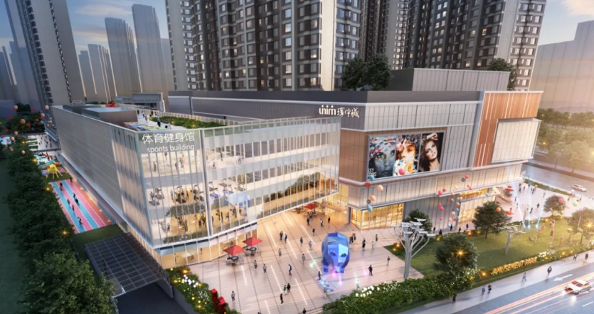 中海国际社区