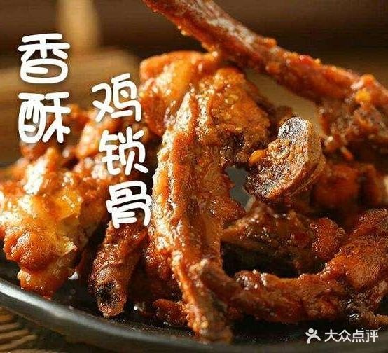 小熊炸鸡