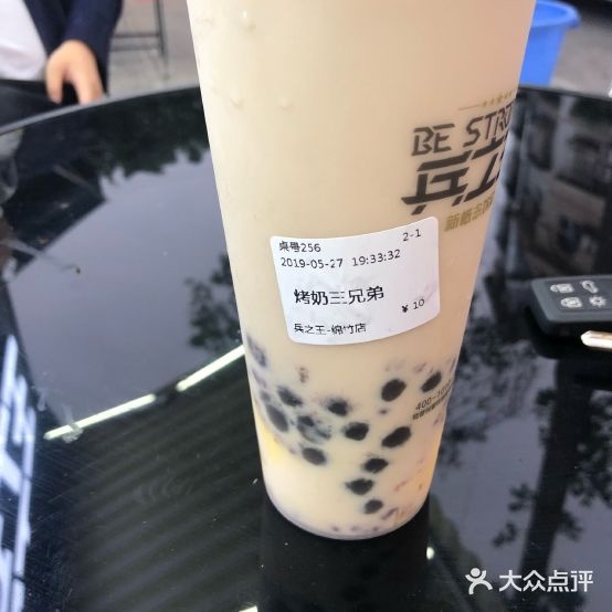 兵立王鲜果茶·奶茶(影都街店)