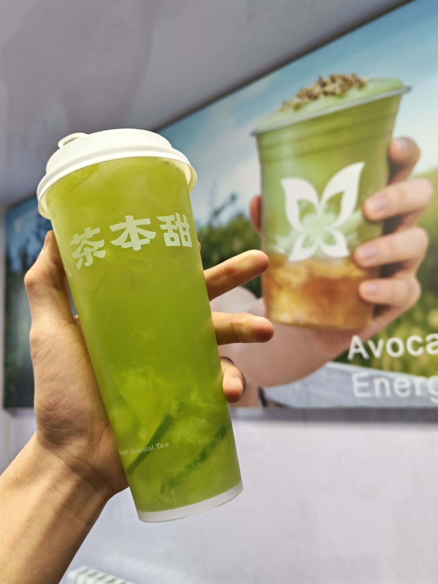 茶本甜(怀仁二小店)